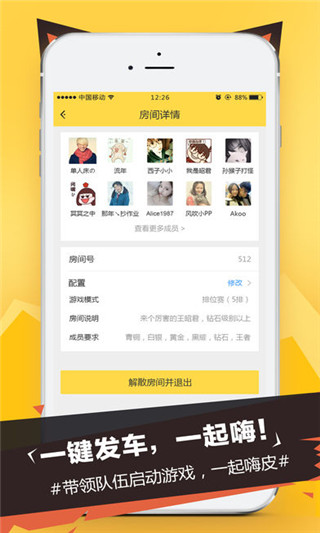 猫爪电竞(图3)