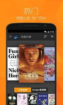 Kindle(图2)