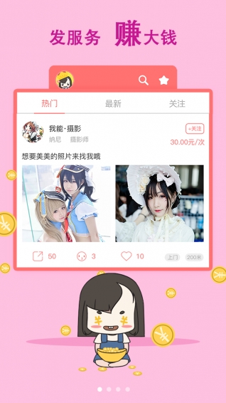 漫漫哒(图4)