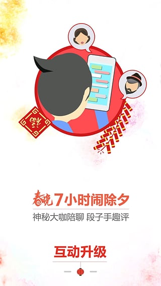 cbox央视影音(图3)