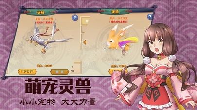 梦幻的忍者(图4)