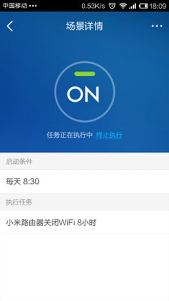 小米路由器(图4)