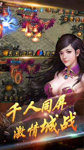 热血魅影(图4)