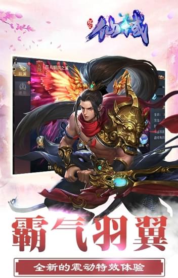 鲲仑仙域(图4)