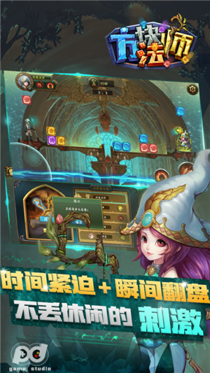 方块法师(图3)