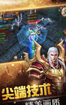 龙骑之光(图3)