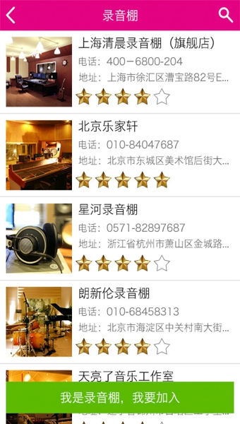 爱豆蔻音乐(图1)