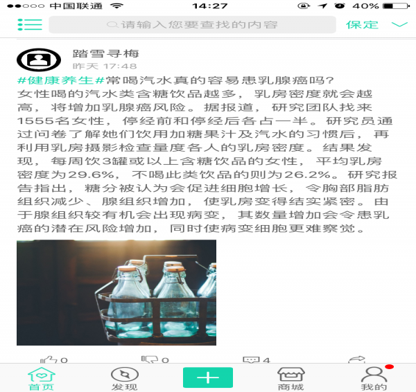 康侣(图4)