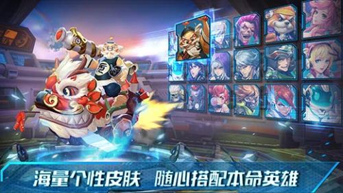 英雄戰境(圖2)