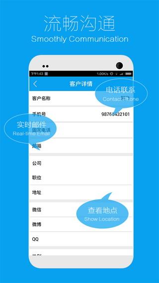 易企秀(图1)