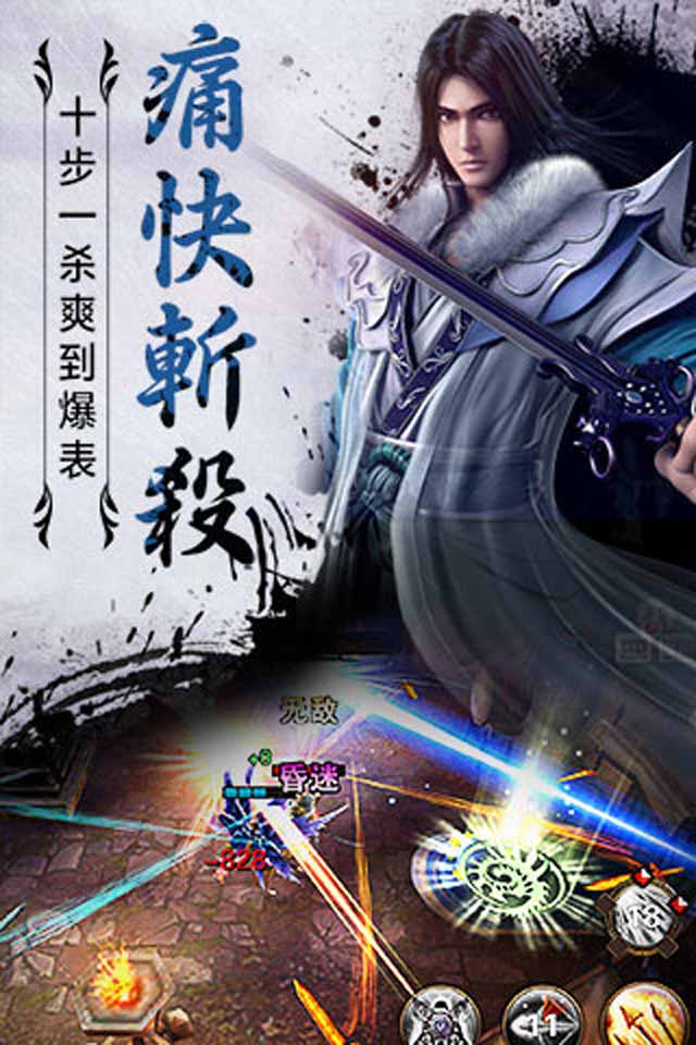 回到秦朝当刺客(图1)