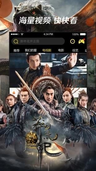 青草TV(图1)