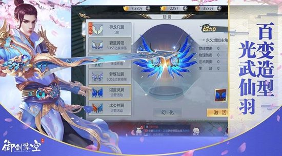御剑擎空(图2)