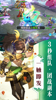 沧海仙踪(图4)
