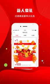 全民特卖(图4)