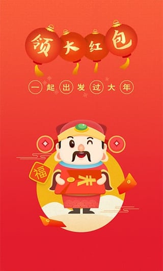 要出发周边游(图1)