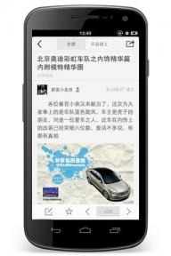 易车网(图1)