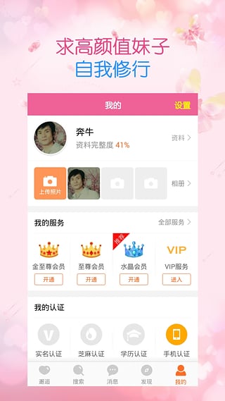 谈恋爱(图3)