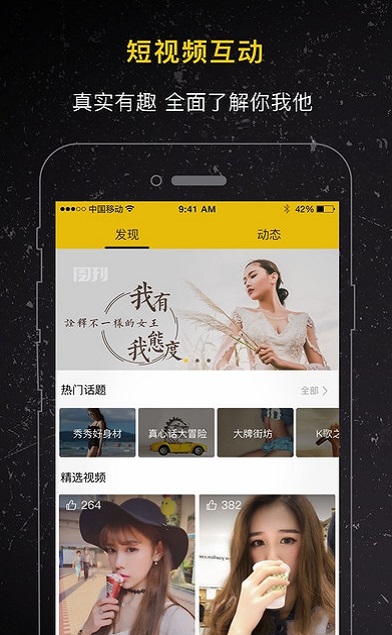 七夕共享女友(图4)