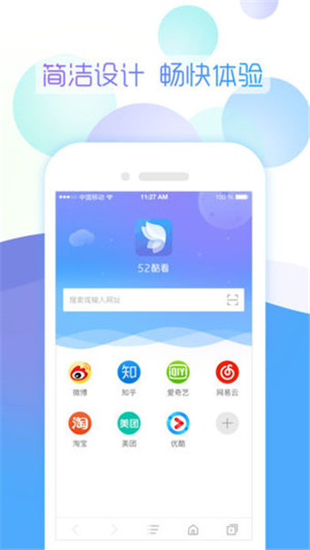 52酷看(图1)