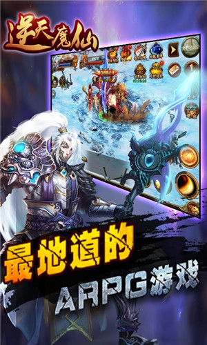 逆天魔仙2022版(图3)