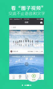 圈子(图1)