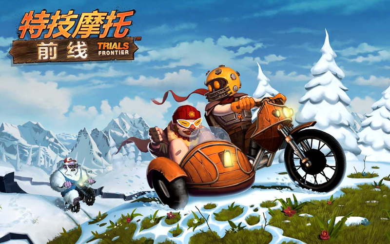 特技摩托前线汉化版(图1)