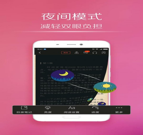 妈妈必读(图3)