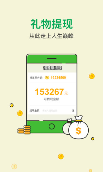 百度图片手机版(图2)