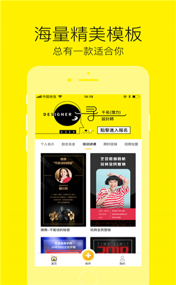 艺豆(图3)