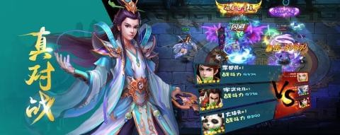 剑外飞仙(图2)