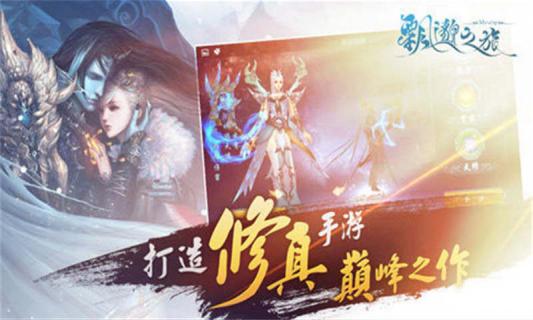 飘邈之旅2022版(图5)