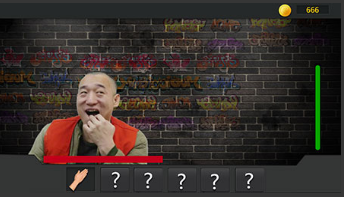 整蠱明星(圖2)