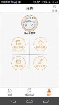 淘宝大学(图1)