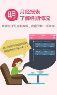 疯狂造人(图5)