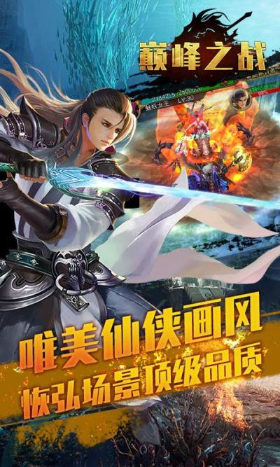 权利游戏巅峰之战(图4)