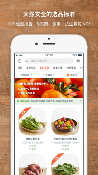 一米市集(图4)