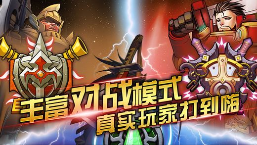 魔导骑士团(图4)