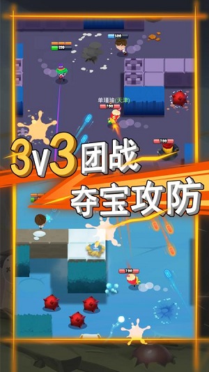 荒野冲突(图4)