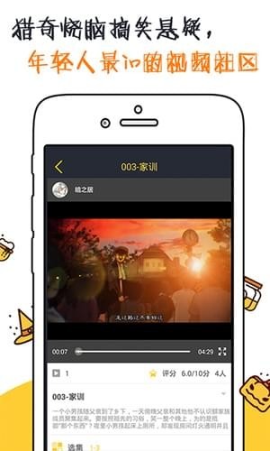 不格(图3)