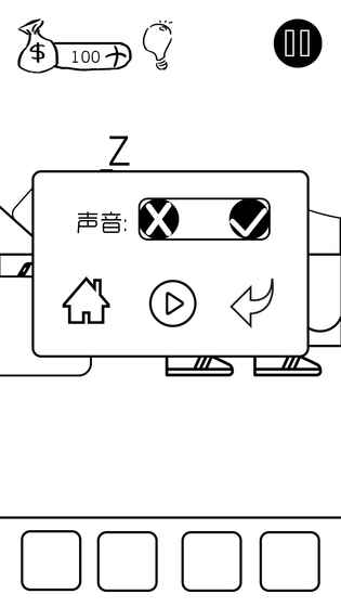 有本事你弄死我(图2)