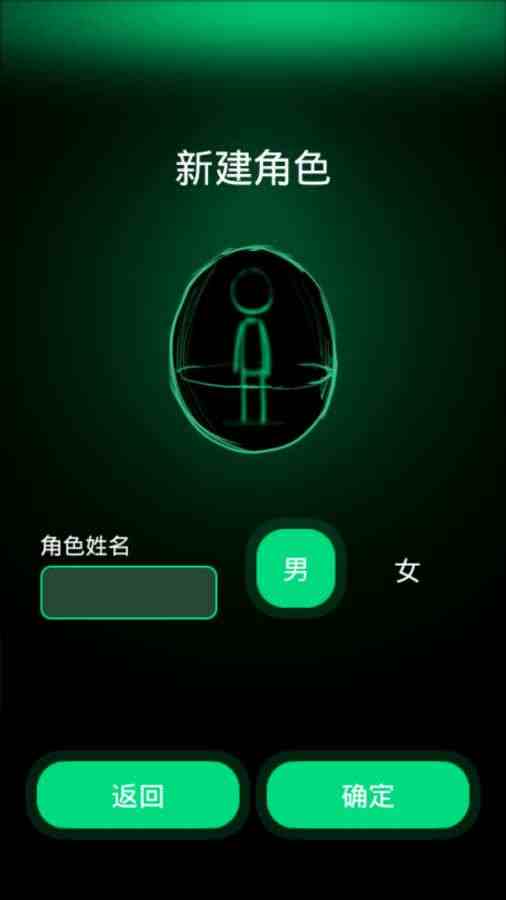 逗比人生破解游戏(图二)