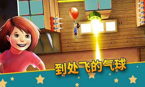 迷失的雙胞胎破解游戲(圖四)