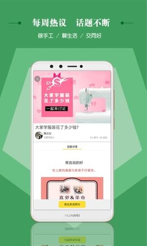 布流行社区(图2)