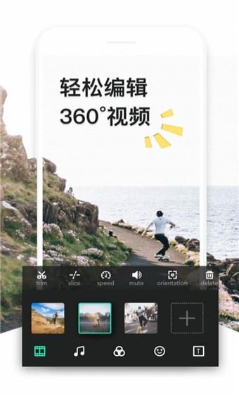 VeeR编辑器(图1)