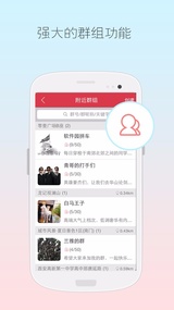 兜兜友(图4)
