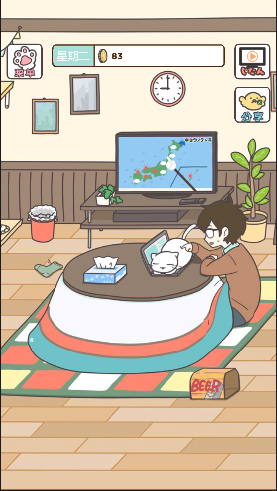 家猫的日常(图3)