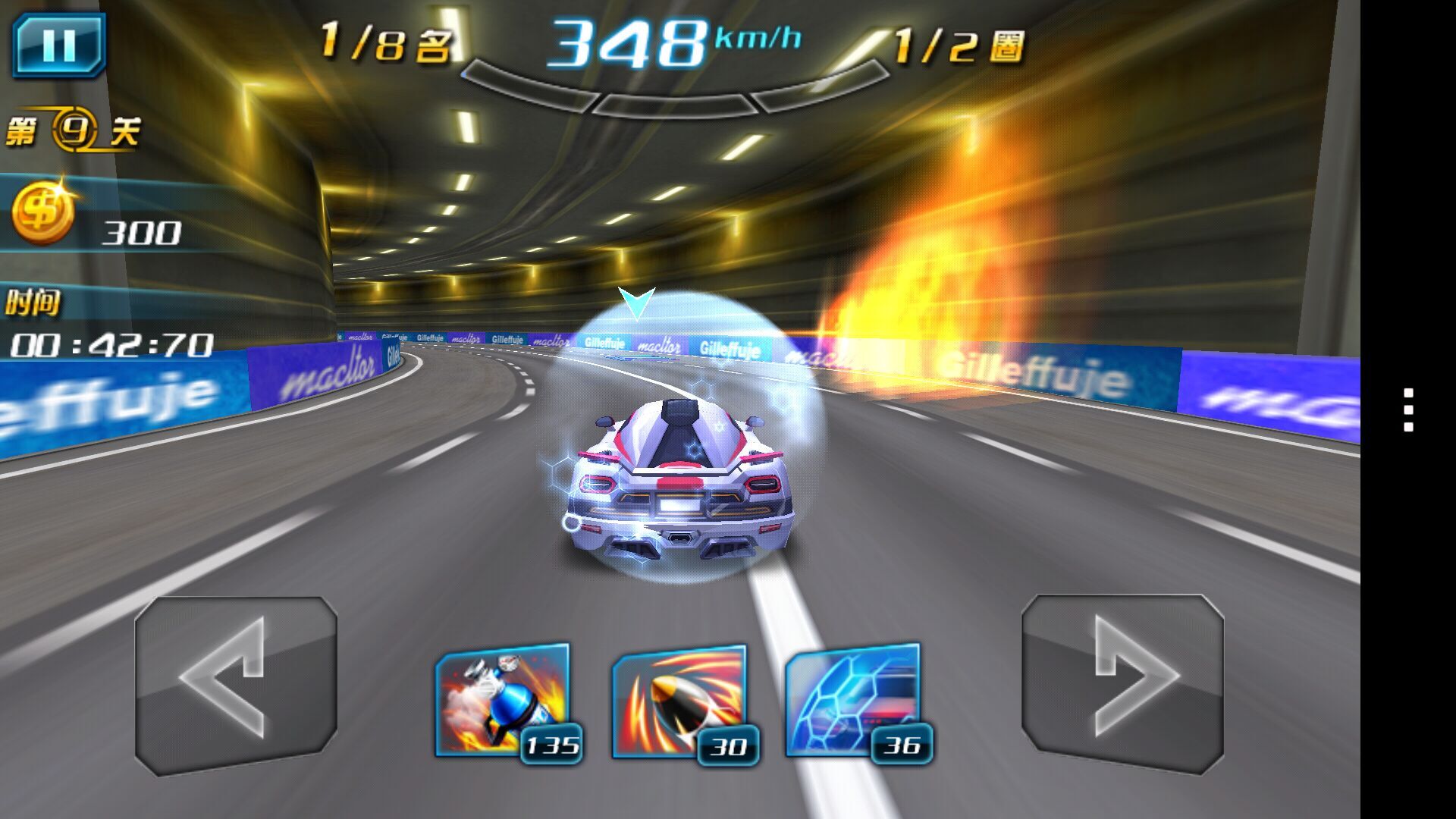 3D終極車神2破解游戲(圖五)