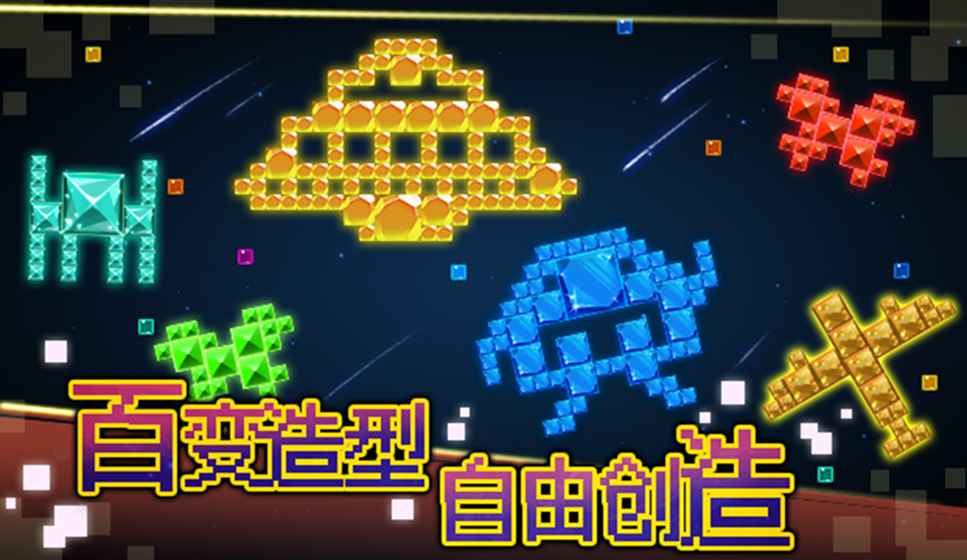 方块大乱斗(图2)
