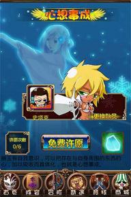 全民死神2022版(图1)